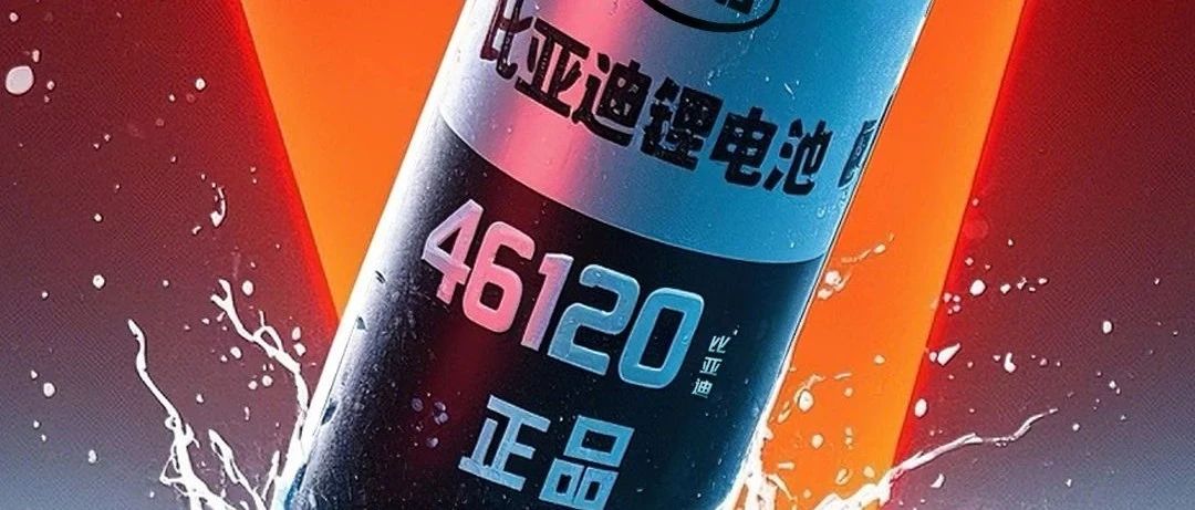 采用比亚迪原装正品锂电池淮海车辆信赖之选